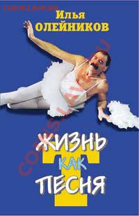Конкурс памяти Ильи Олейникова (15 января) - 3