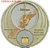Куплю памятные годовые медали(жетоны)271-288 лет основ.СПМД - c903a20379ac63062bedbbc3bdbd14a8