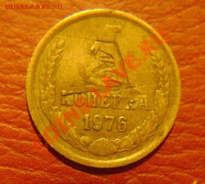 1 коп 1976 (мех лаборатория) ??? - DSC04219
