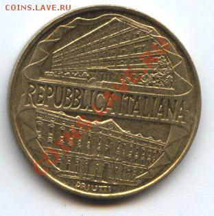 Италия 200 лир 1996 Академия - ит1