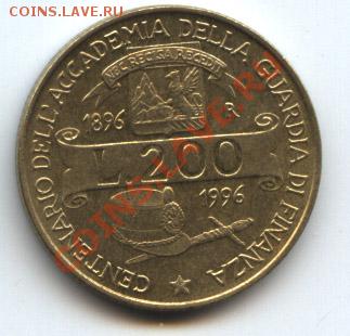 Италия 200 лир 1996 Академия - ита