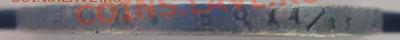 1 рубль 1818г. - DSC00167.JPG