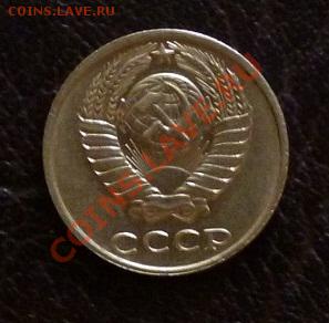 10 копеек 1991 без знака МД до 21.01.2013 в 22-00 по Москве - P1020066.JPG