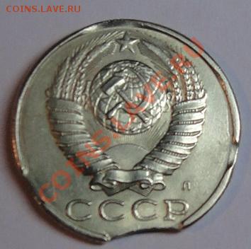 15 копеек 1991 г. 4 выкуса! - DSC05423.JPG