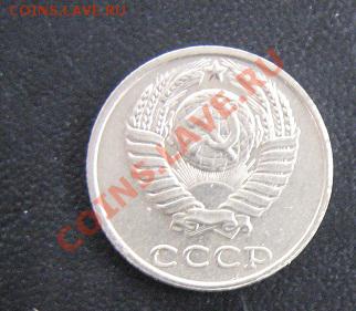 10 копеек 1991 без буквы мондвора  до 21.01  в 22-00 мск - 8 дека 2012 г 041.JPG
