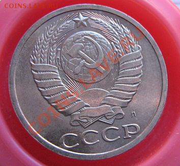 3 коп 1968  (наб г+ 50 коп 1991 л  ац   до 22.1  в 22-00 мск - 18.01.2013 г 051.JPG