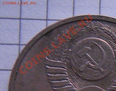 Раскол штемпеля с двух сторон 1 руб 88 г Горький до 22.1 в 2 - 18.01.2013 г 136.JPG