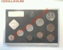 Набор 1986, жесткий, редкий - 120