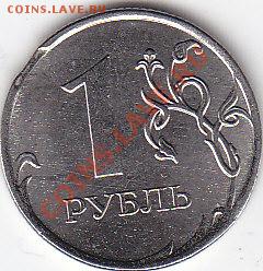 На оценку ходячка1р (7шт) - IMG_0001