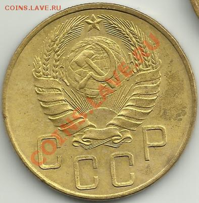 5 копеек1938г.Неплохая. - 539
