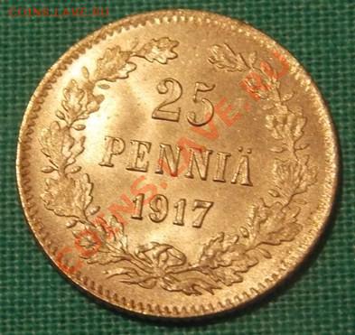 25 пенни 1917 г. серебро  до 23.01.2013 г. до 21-00 мск - 2 (2)