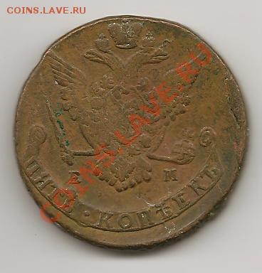 5К 1772Г - 5r 1772г 1