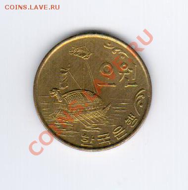 Южная Корея 5 вон 1972 до 24.01.2013 г. 21:00 МСК - Корея2