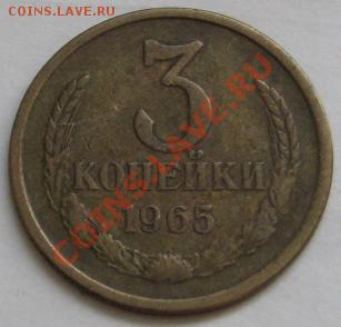 3 к 1965 г до 22.01.13 21 мск - IMG_6155.JPG