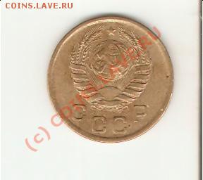 1 коп. 1945 до 03.11.09 - 1.45-1