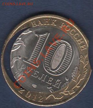 Белозерск Двойной Выкус КРАСИВЫЙ БРАК до 24.01.13 21:00 МСК - 003
