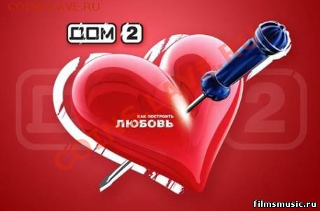 Музыкальный конкурс на разгадывание ребусов! - 42645697