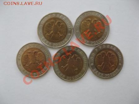 Набор Красная Книга до 23.01.2013 в 22.00 - 1993.JPG