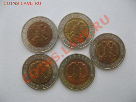 Набор Красная Книга до 23.01.2013 в 22.00 - 1994.JPG