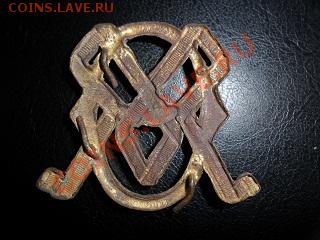Оценка. Вензель М.Ф. на эполет. - SAM_3509.JPG