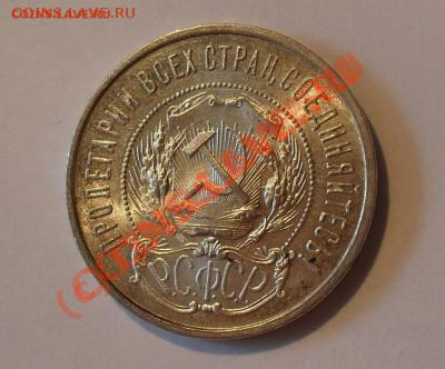 ...советское раннее серебро. зацените... - 1922-1