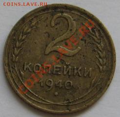1 ру 1989 г до 22.01.13 21 мск - IMG_6131.JPG
