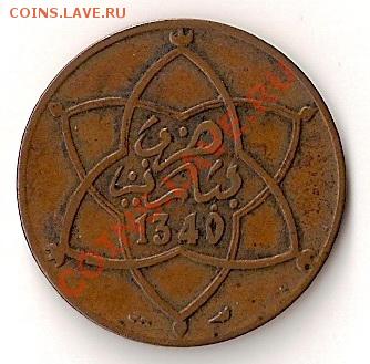 Марокко, 5 Мазунас 1912 , минтмарк (22.01) - 4