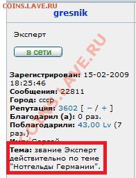 Группа ЭКСПЕРТЫ - Безымянный