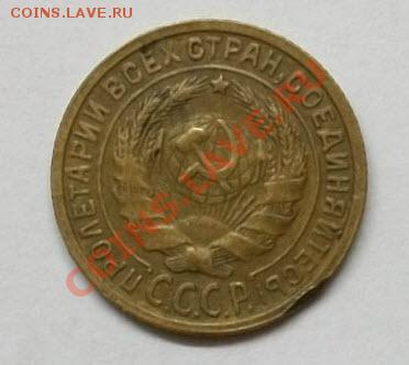 2 копейки 1935г ст.Ф-26 шт. 1.3А до 24.01.13. в 22:00мск - 100_3167