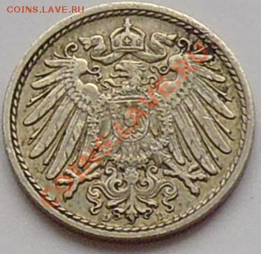 ГЕРМАНСКАЯ ИМПЕРИЯ - 5 фенигов 1909 D - до 27 января - 460