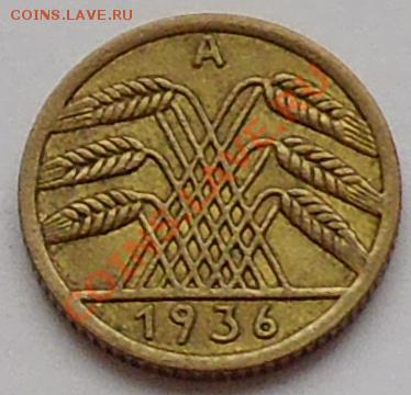 ГЕРМАНИЯ - 5 рейхсфенигов 1936 А - до 27 января - 456