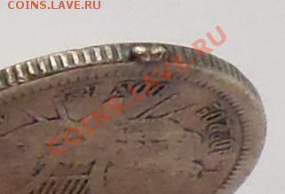Ag 900 - ГВАТЕМАЛА - 2 реала 1864 - до 27 января - 434