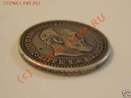 Полтинник 1893 года, Ваше мнение? - !Bdbn4FgBWk~$(KGrHqUOKiEEq4GG1r+GBK465MWiQg~~_12.JPG