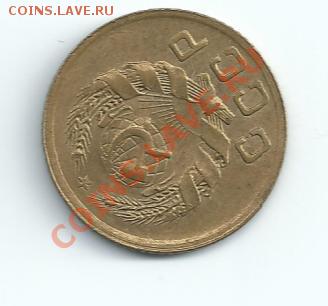 1 коп 35 и 35 год - 36 2.JPG