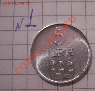 Сан Марино 5 лир  1972 г  до 29.1 в 21-00 мск - 21 янв 13 г 048.JPG