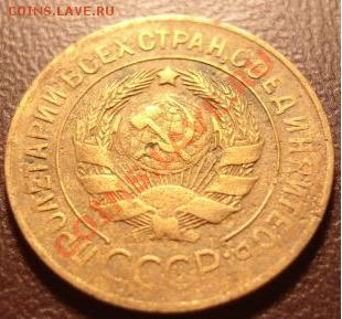 3 к 1927 оценка - 3 1927 1.JPG