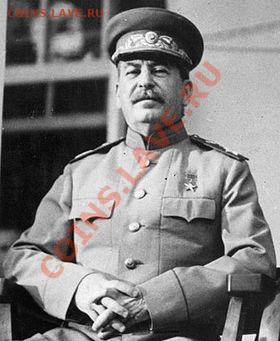 1949, ЧСР, Сталин 50+100, серебро, до 29.01 в 21-00 мск - И В Сталин