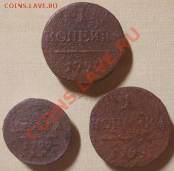 Лот монет Павла 1 коп 1799 ЕМ (2шт) денга 1797 АМ - DSCN0313.JPG