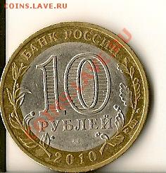 Биметалл 25 шт. До 25.01.13 22-00 мск - tmp73D