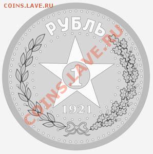 Классификация жетонов СТандарТЪ и др. водочных жетонов из Ag - information_items_875