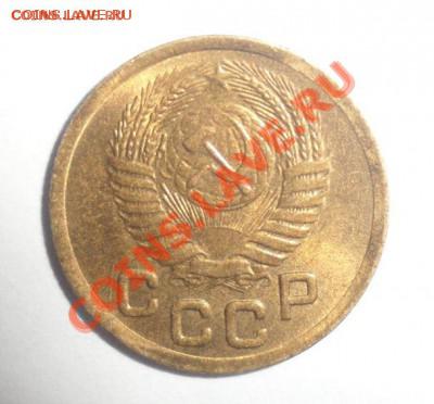 1 копейка 1952 год Штемпельный блеск 31.01.2013 - 6.JPG