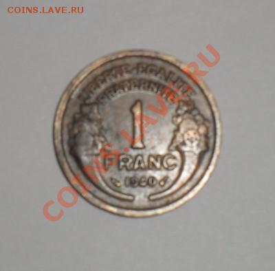 1 франк 1940года аверс креверсу 180гр. - 1