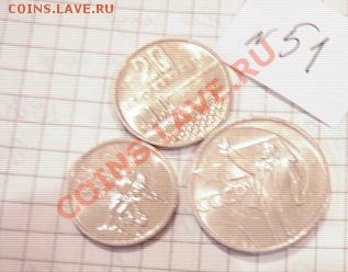15коп+20 коп+50 коп 1967 юбилейка из мешка до 28.1  в 22-00 - 26.1.13 г 2-я 044.JPG