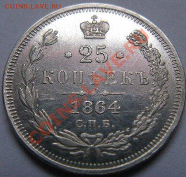 Весы, копии монет и др. товары из Китая - 375507356_614