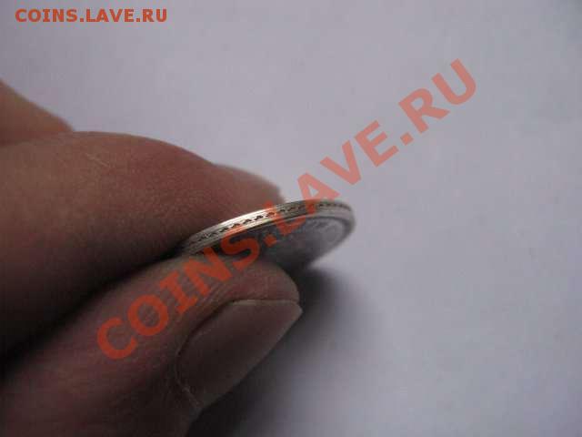 Весы, копии монет и др. товары из Китая - 375507272_765