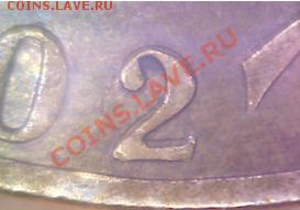 10 р Кострома 2002 Что с двоечкой? - 222