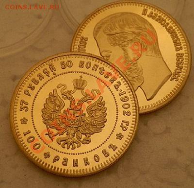 Весы, копии монет и др. товары из Китая - 12