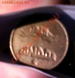 Жетон "Казань" - опознание - Snapshot_20130128.JPG