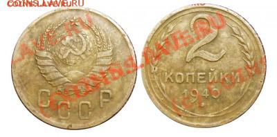 2 копейки 1940. узелки - 2 коп 1940