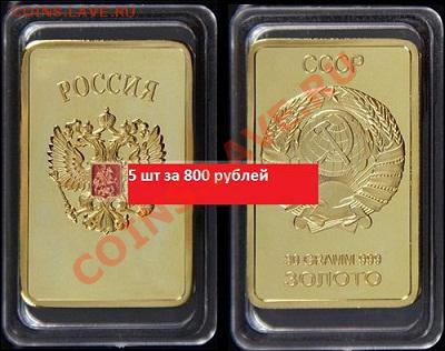 Весы, копии монет и др. товары из Китая - 12